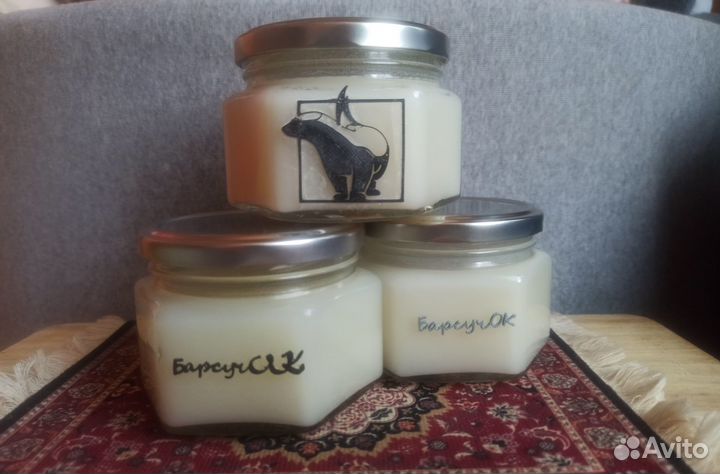 Сибирский натуральный барсучий жир