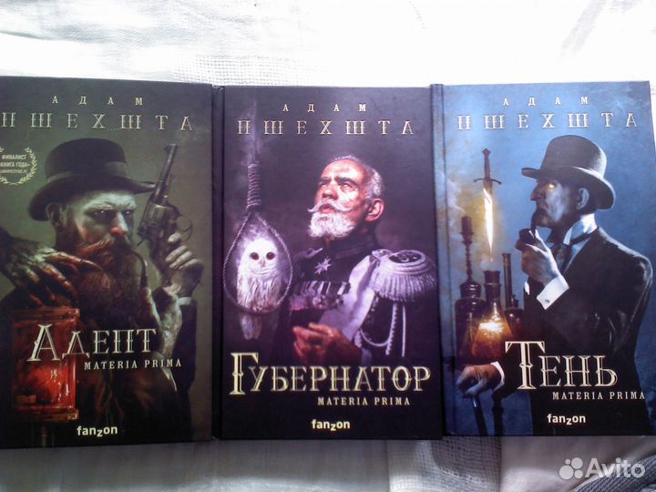 Польская фантастика