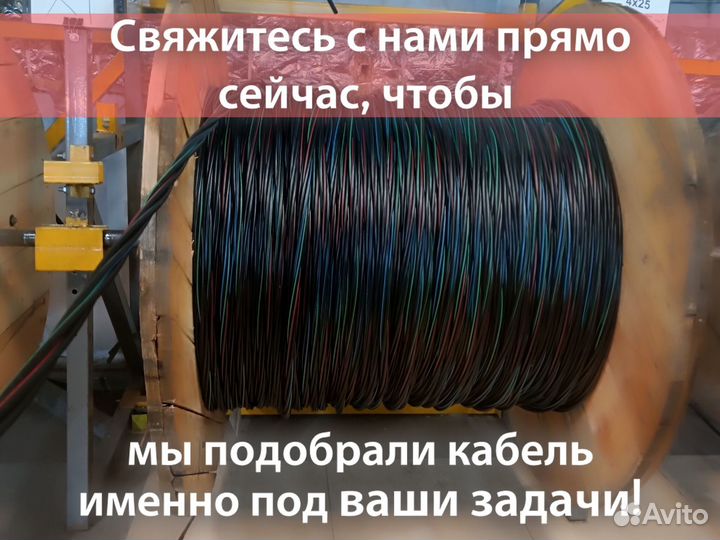 Кабель кг-хл все виды в наличии