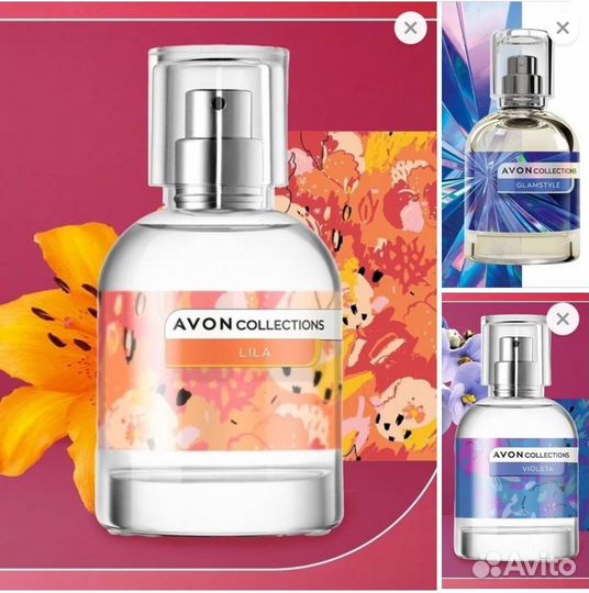 Collections Lila. Violeta. Glamstyle