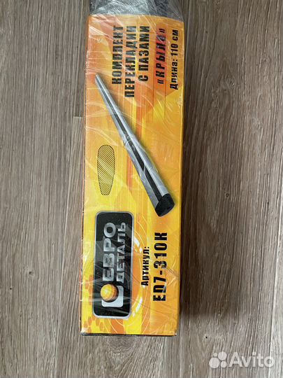 Багажник на рейлинги (перекладины с опорами)