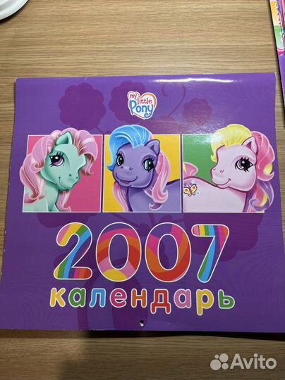 Сет My Little Pony G3 Календарь, Подкладка на стол