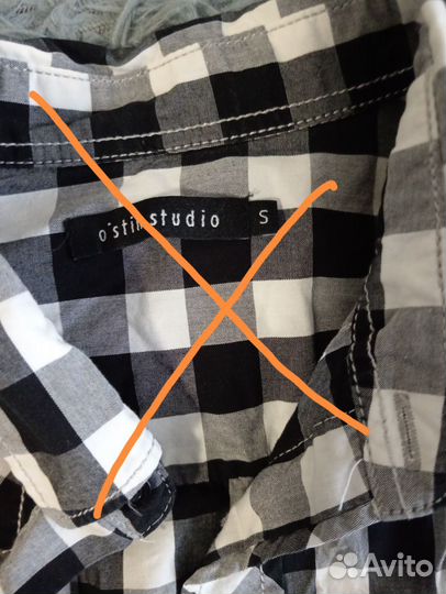 Мужская рубашка