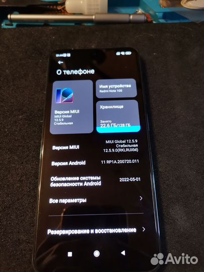 Xiaomi Redmi Note 10S, 6/128 ГБ