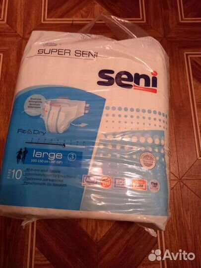 Памперс подгузники