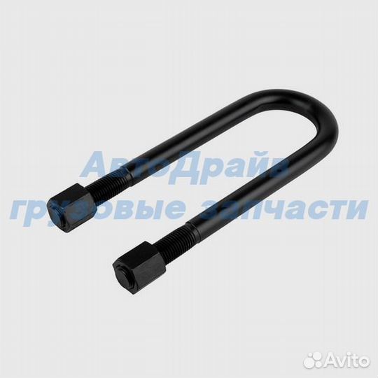 Стремянка рессоры BPW 92х280xМ22 мм