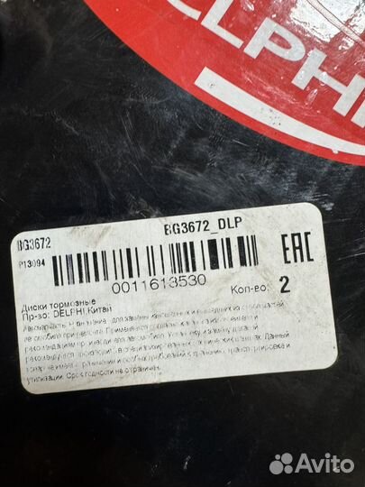 Тормозные диски ауди а 6 с 5