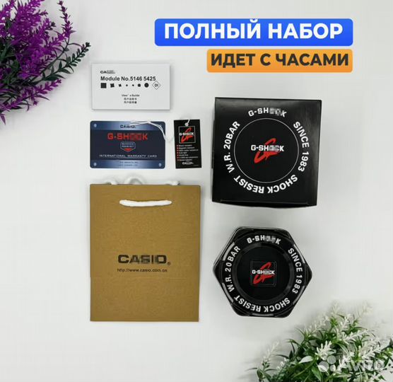 Наручные часы casio G shock унисекс