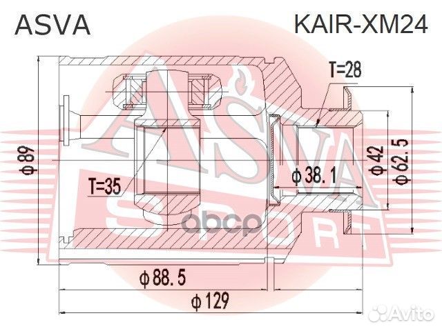 ШРУС внутренний правый 35X42X28 kair-XM24 asva