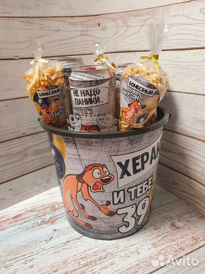 Подарочный набор на день рождения