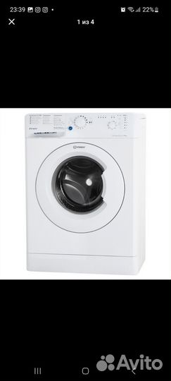 Стиральная машина indesit 5кг