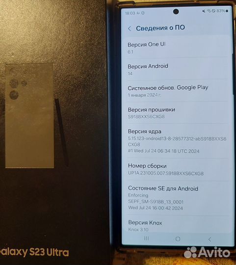 Samsung Galaxy S23 Ultra, 12/512 ГБ