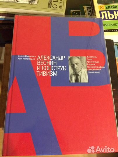 Редкие книги Искусство Византия Архитектура