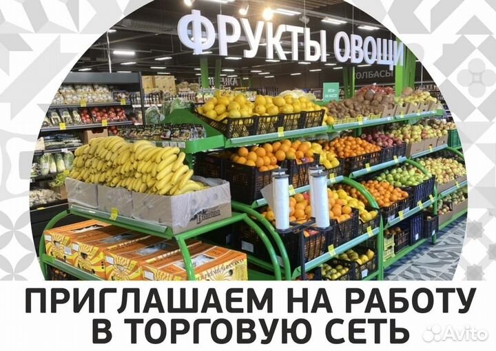 Работник склада и торгового зала Трусовский р-н