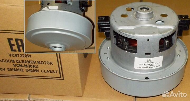 Мотор пылесоса 2400w Samsung H122, D135mm VC07220W