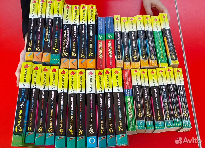 Книги дарья донцова