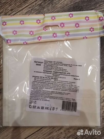 Вещи для новорожденного