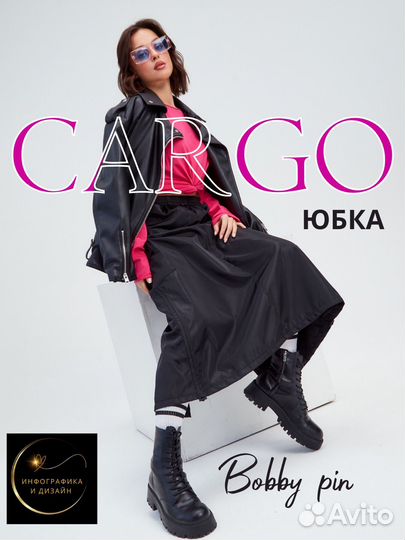 Инфографика для маркетплейсов wb ozon лого визитки