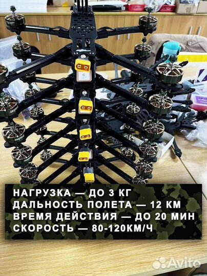 Дрон FPV Piranha 7