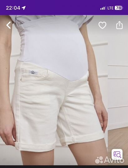 Шорты для беременных