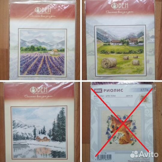 Наборы для вышивки крестиком новые и остатки