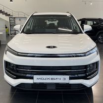 Новый Москвич 3 1.5 CVT, 2024, цена от 1 300 000 руб.