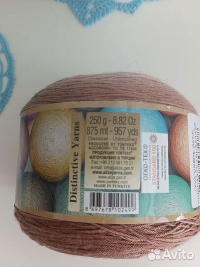 Alize diva omdre batik