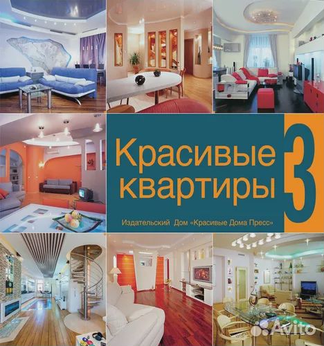 Книги по дизайну интерьера