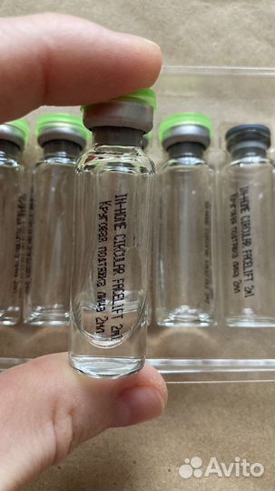 Сыворотка для лица Teana