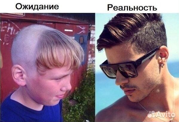 Модель в барбершоп