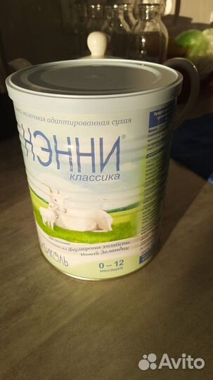 Детская молочная смесь Нэнни классика