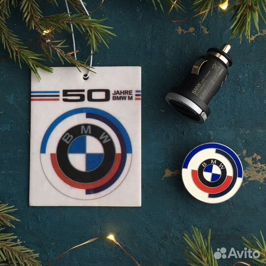 Подарочный набор bmw значок, арома, ключ