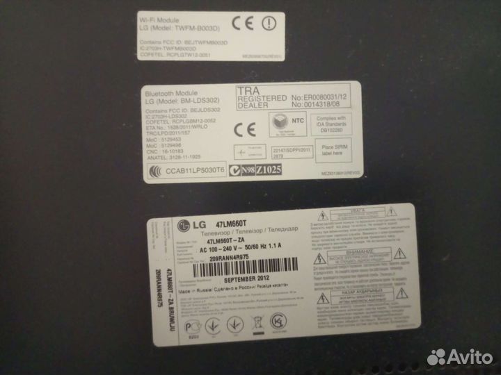 Телевизор lg smart tv бу