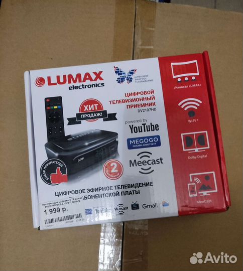 Приставка для тв lumax 2120 HD