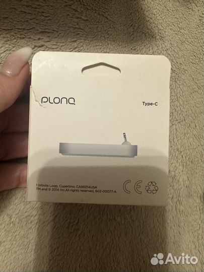 Зарядная станция Plonq