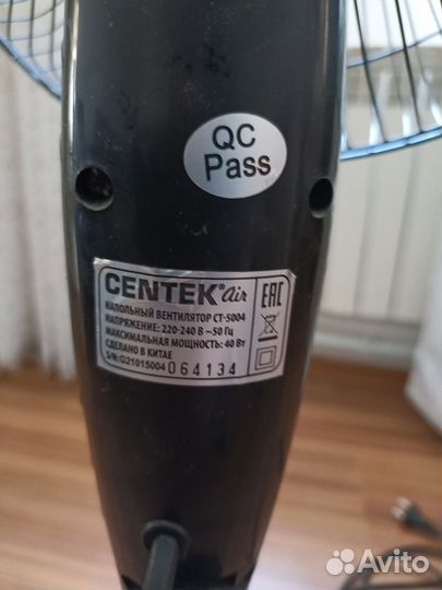 Вентилятор напольный