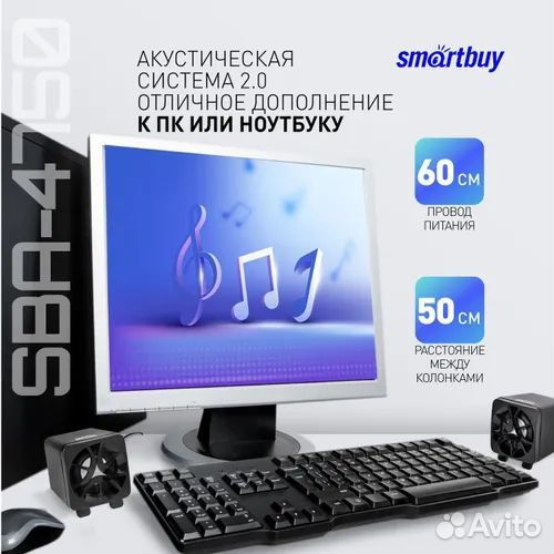 Колонки для компьютера Smartbuy ONE SBA-4750