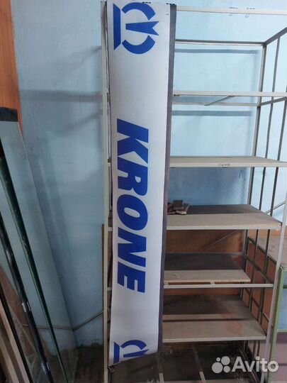 Брызговики на газель