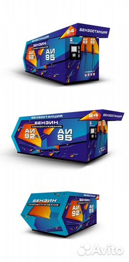 Топливозаправочный пункт (тзп)