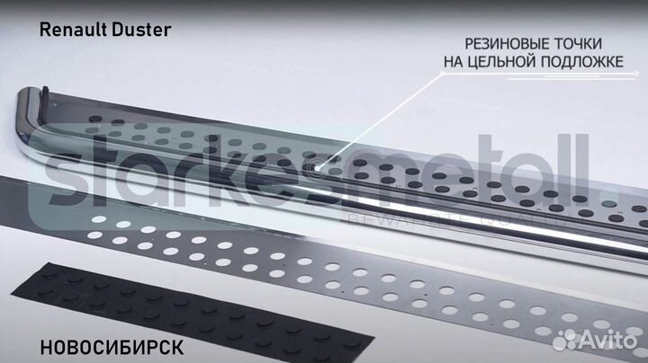 Подножки Renault Duster Village