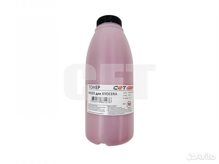 Тонер PK202 для kyocera FS-2126MFP/2626MFP/C8525MF