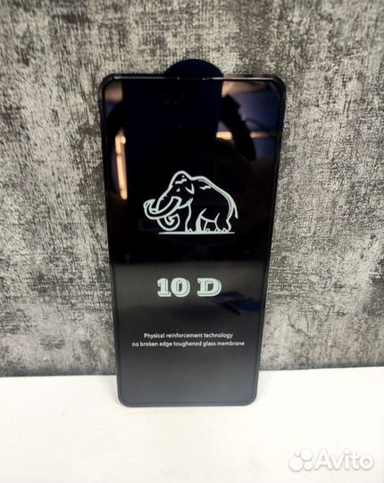 Защитное стекло s20 fe