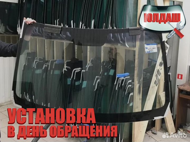 Лобовое стекло на Лада Ларгус