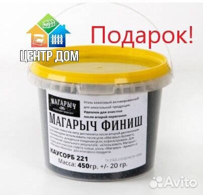 Самогонный аппарат / Дистиллятор