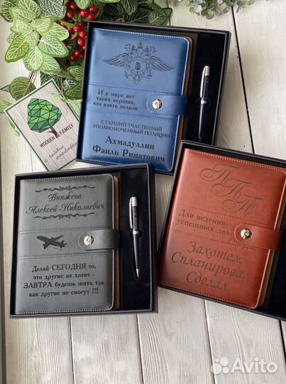 Ежедневник с гравировкой блокнот сменный блок