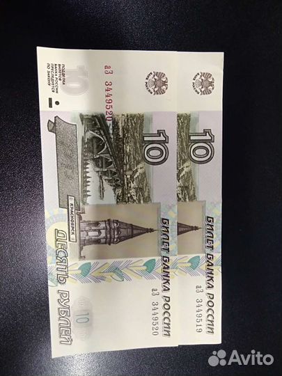 Коллекция купюр