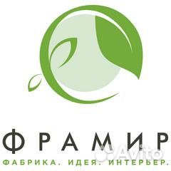Электрик