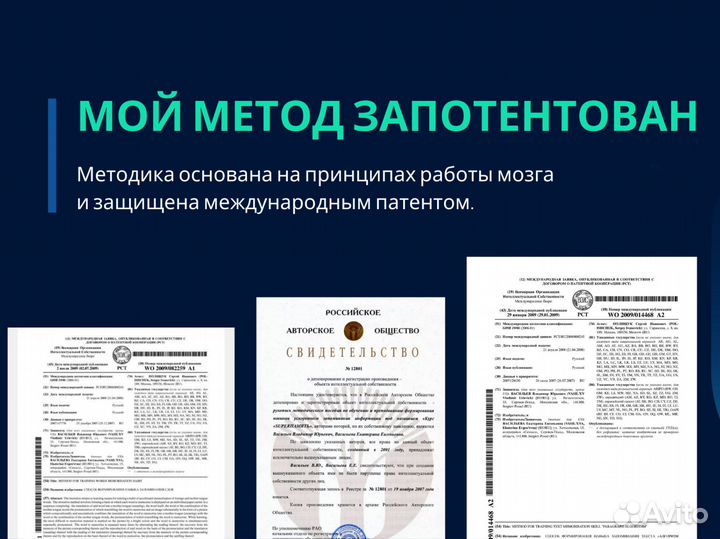 Английский язык для взрослых