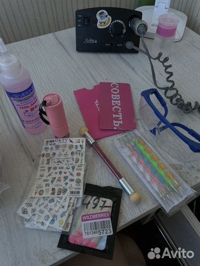 Набор для маникюра