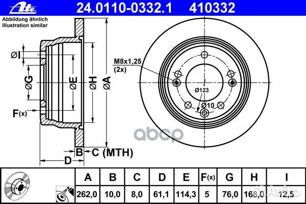 Диск тормозной задн, hyundai: i30 1.4/1.6/1.6 C